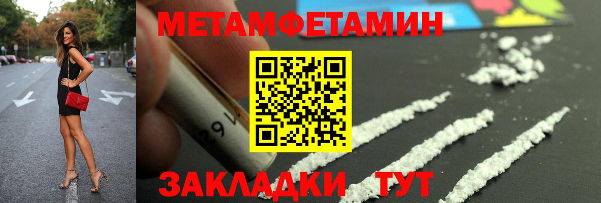 АМФЕТАМИН Premium  АМФ  Магадан  Вход с VPN 