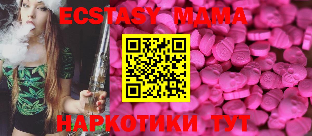Магадан  Ecstasy DUBAI  Ecstasy  MEGA сайт  Вход с VPN 