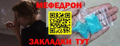 дмт Заводоуковск