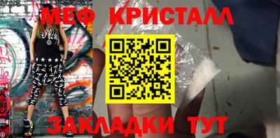 дмт Заводоуковск