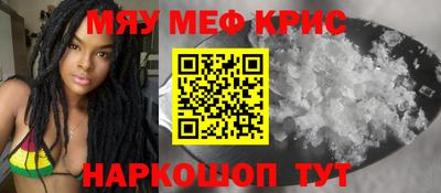 таблы Жуковский