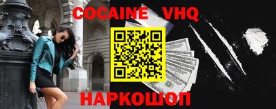 таблы Жуковский