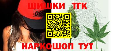 таблы Жуковский