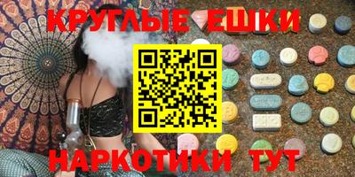 таблы Жуковский
