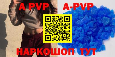 таблы Жуковский