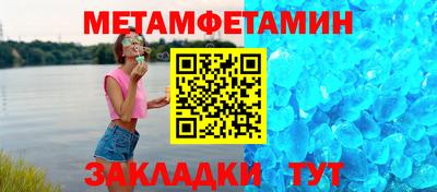 таблы Жуковский