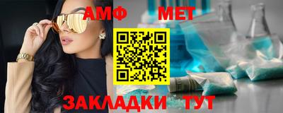 таблы Жуковский