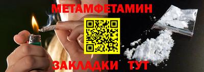 таблы Жуковский