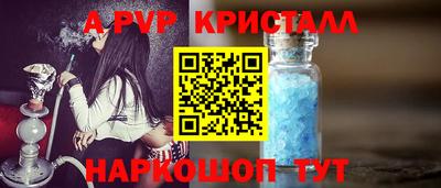 таблы Жуковский