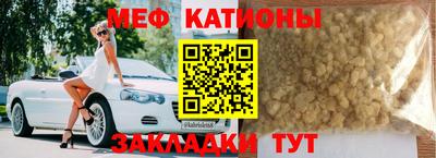 таблы Жуковский