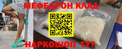 МДПВ Ипатово