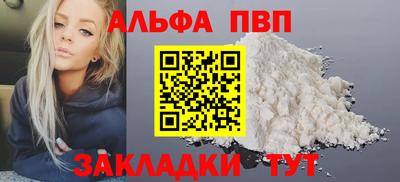 таблы Жуковский