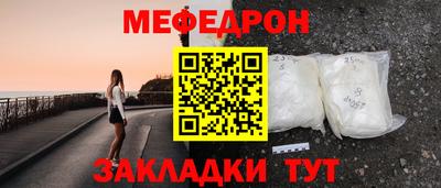 таблы Жуковский