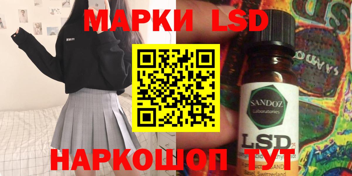 ЛСД экстази кислота Магадан
