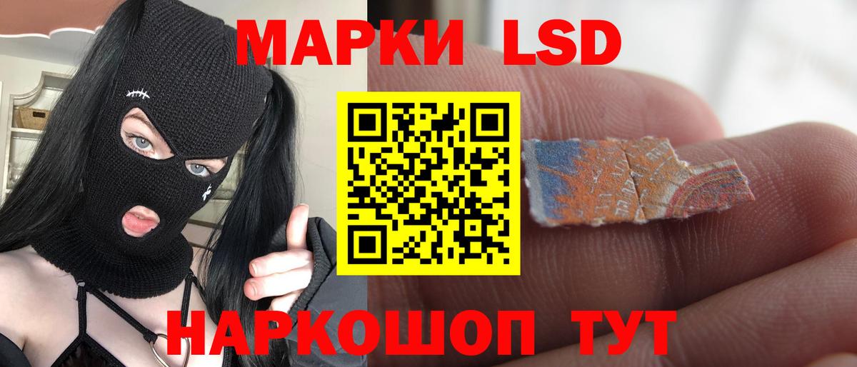 ЛСД экстази ecstasy  Вход с VPN  LSD-25 экстази  Магадан  ЛСД экстази ecstasy 