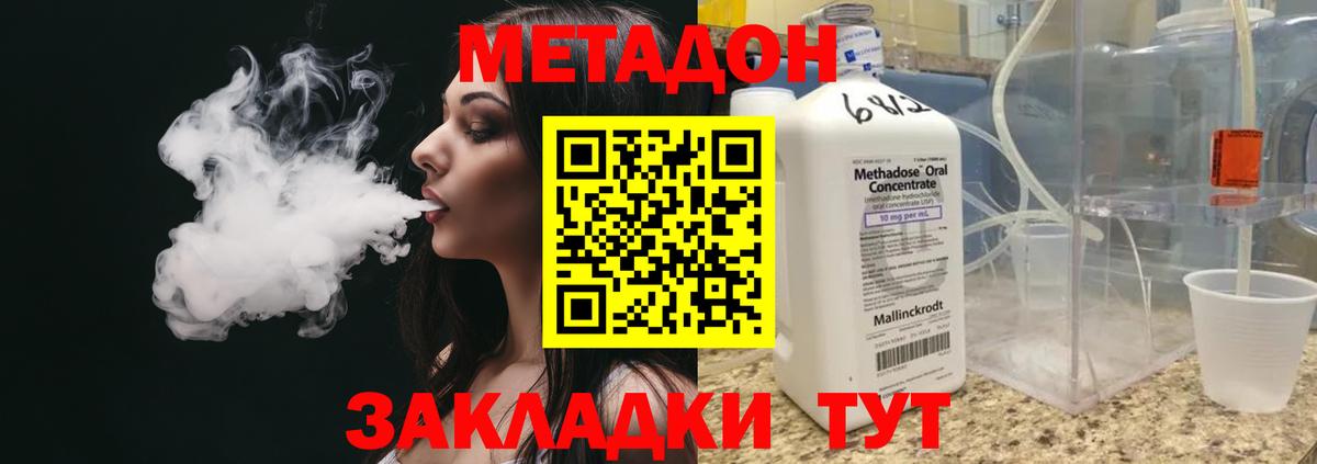  Кокаин Магадан