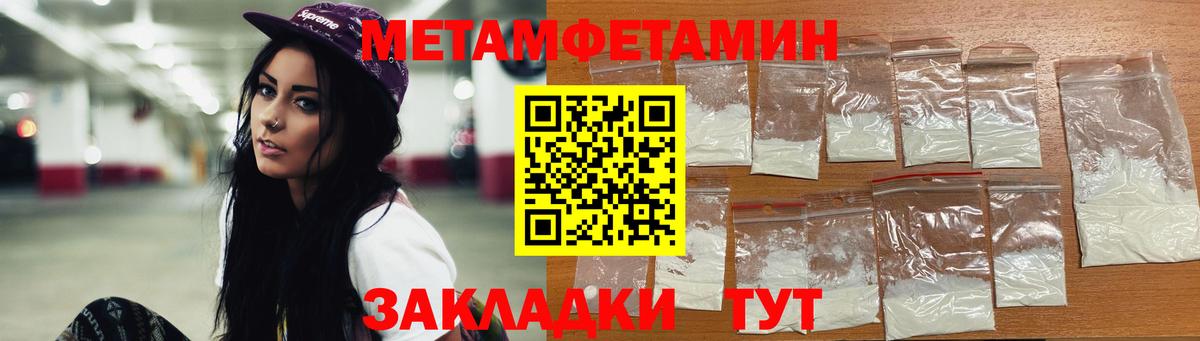 Магадан  МЕТАМФЕТАМИН винт  Вход с VPN 